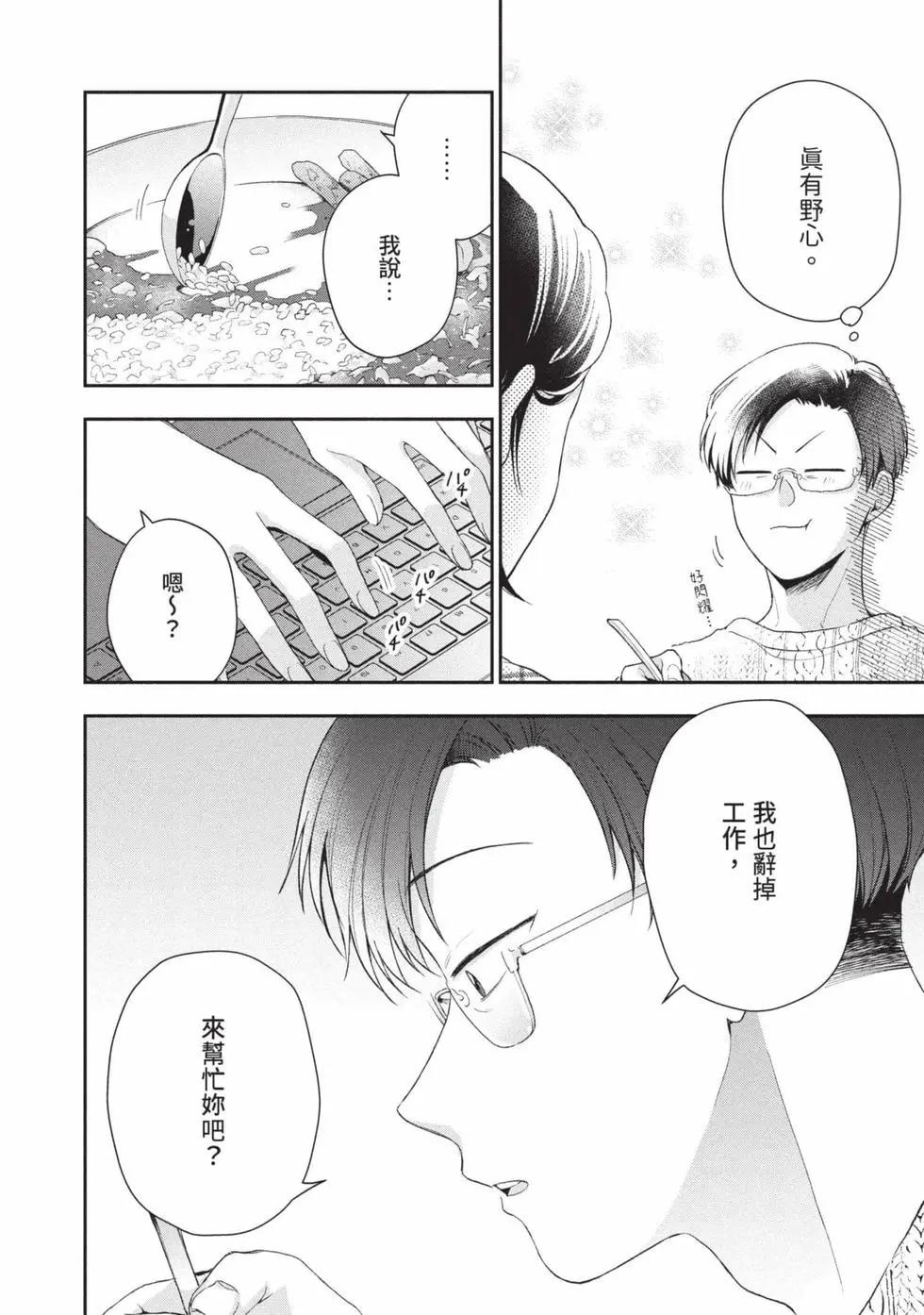 第 51 页