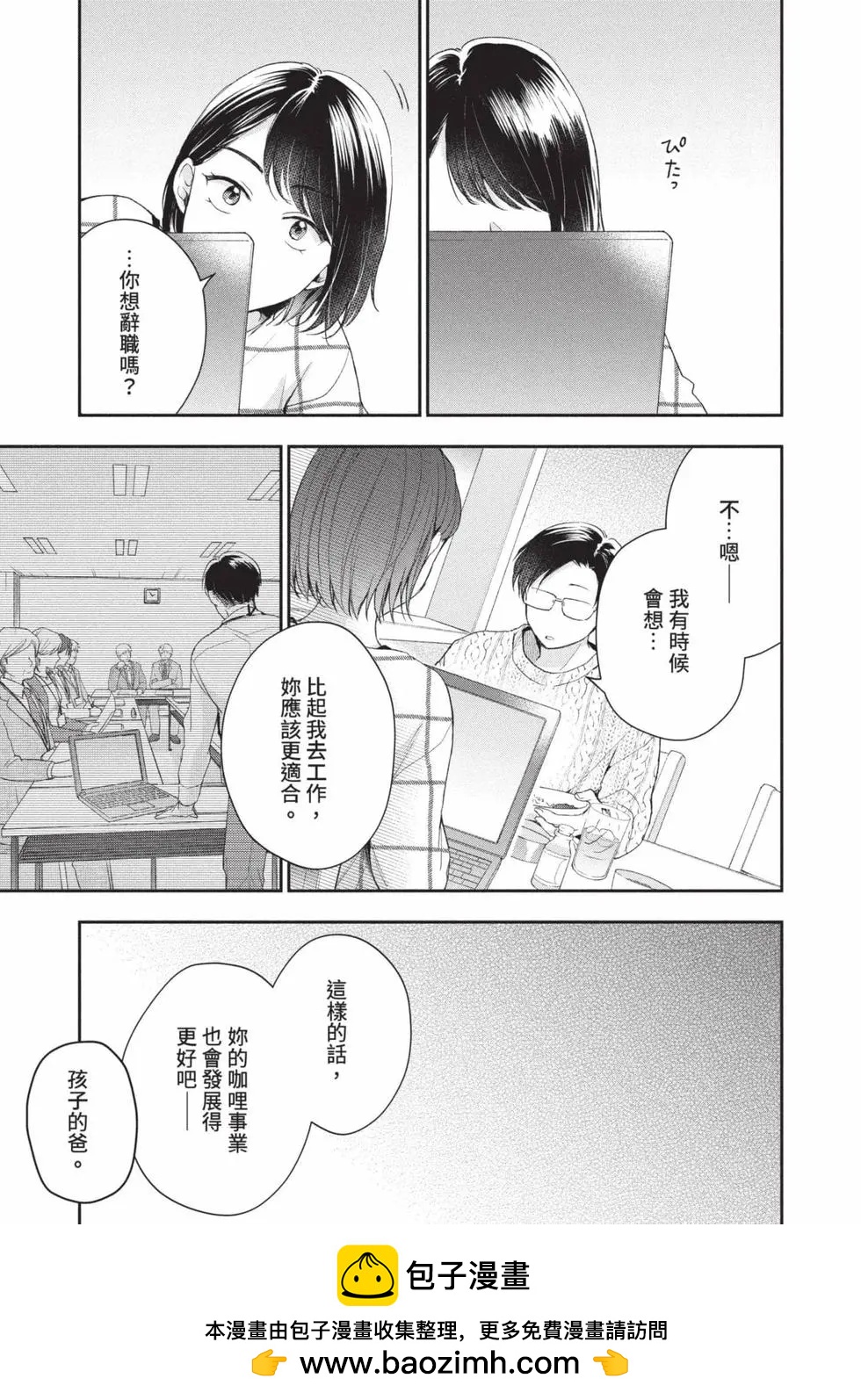 第 52 页