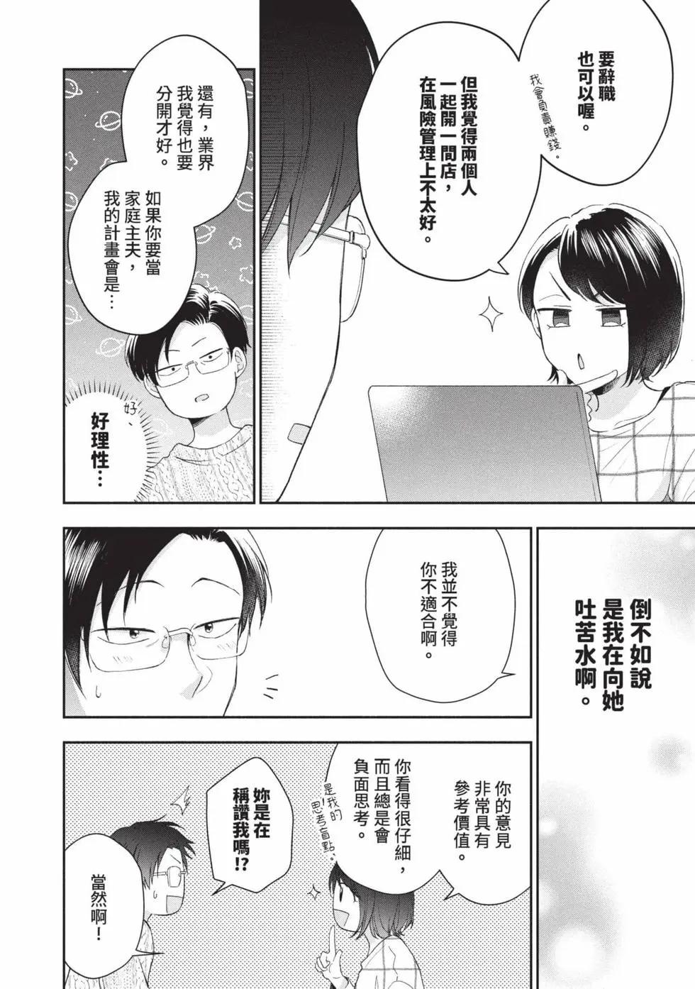 第 53 页