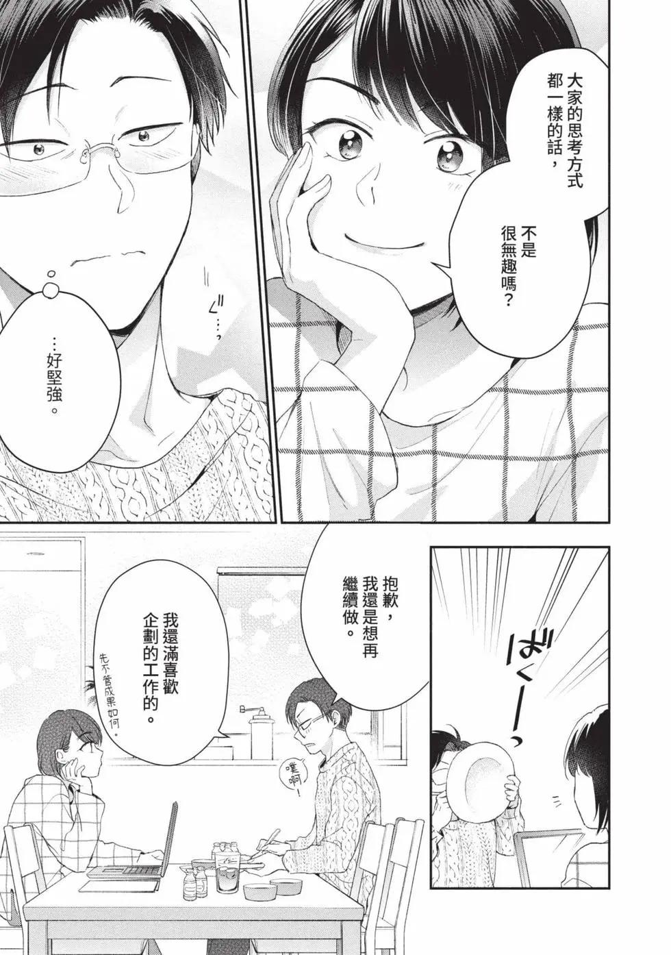 第 54 页