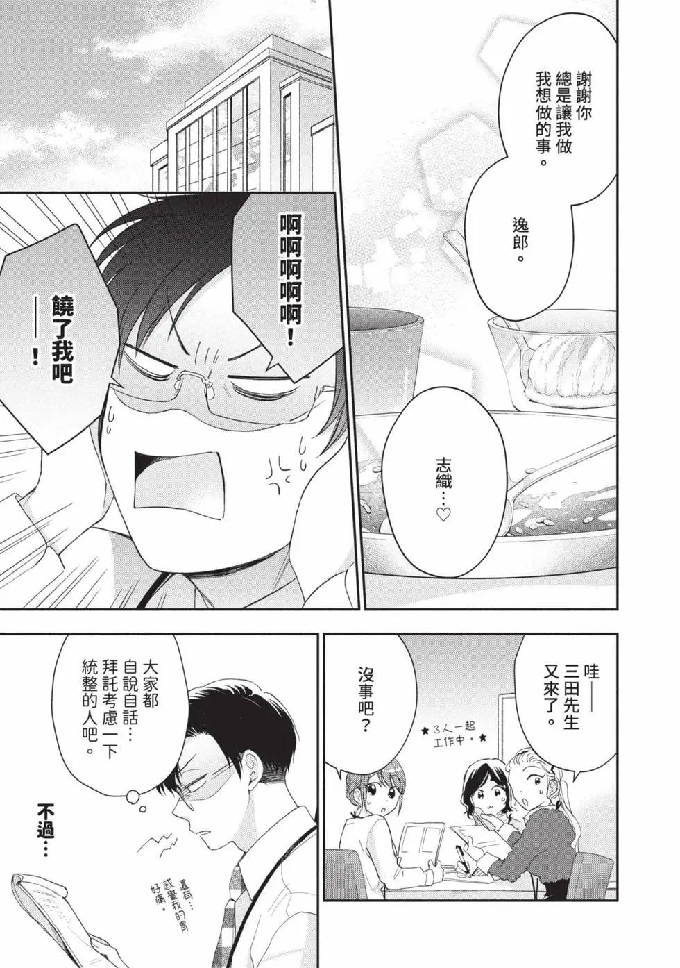 第 56 页