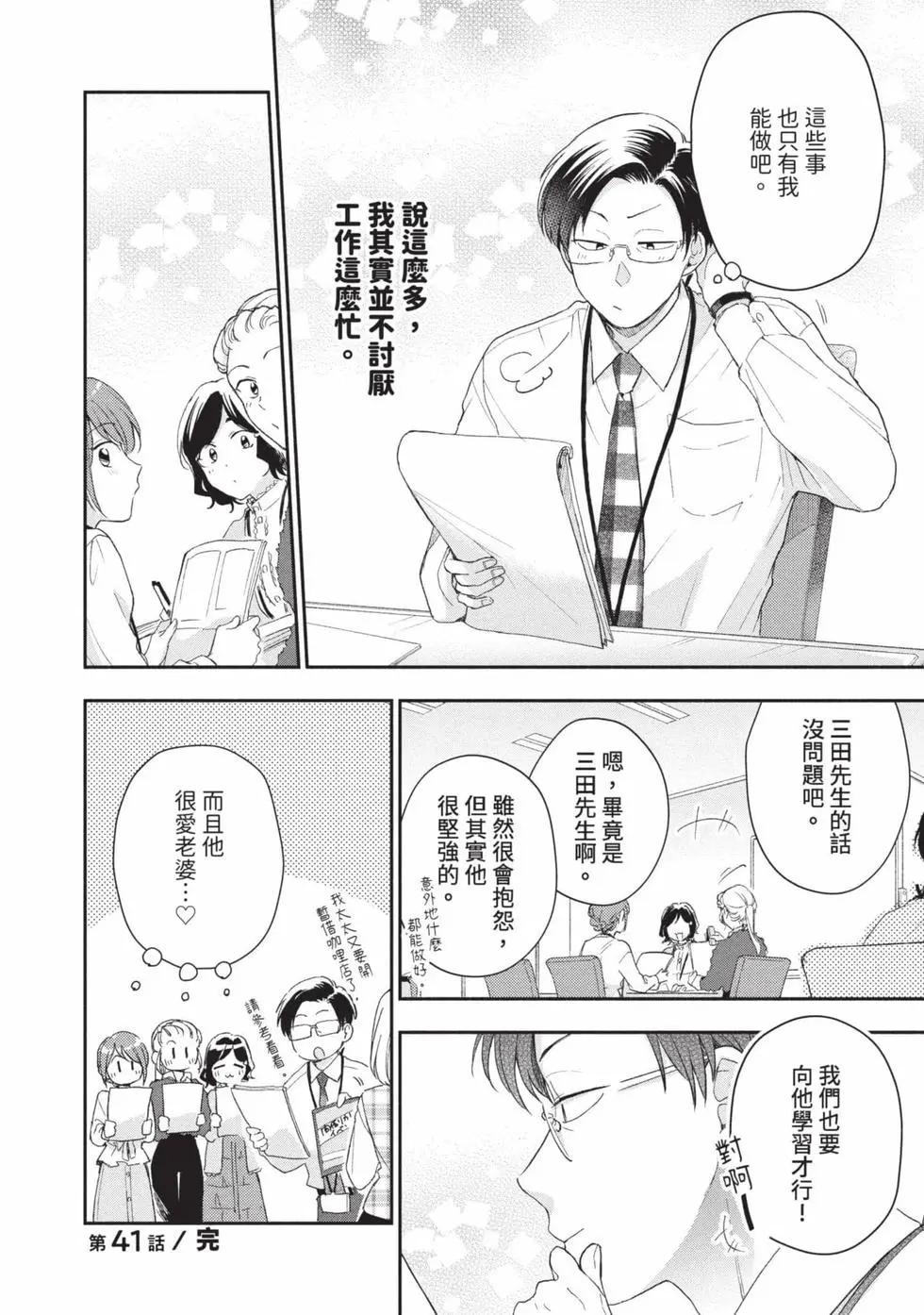 第 57 页