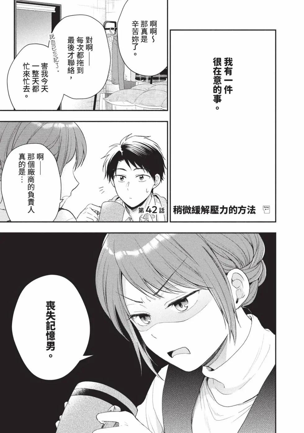 第 60 页