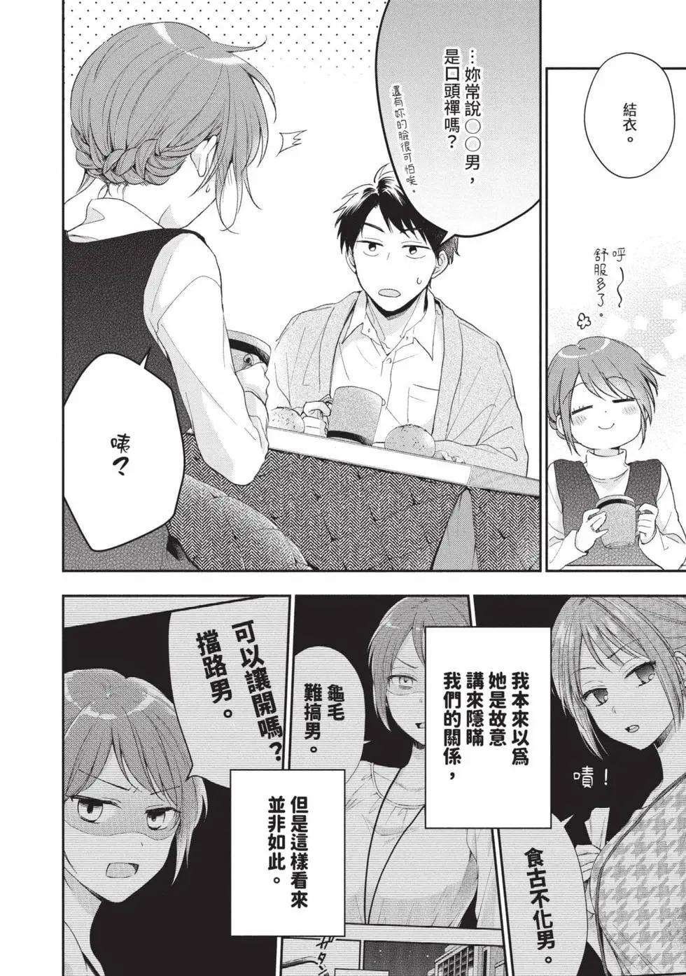 第 61 页