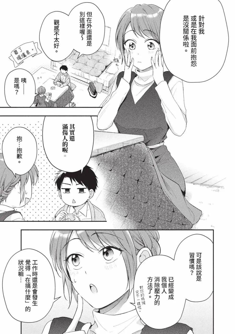 第 62 页