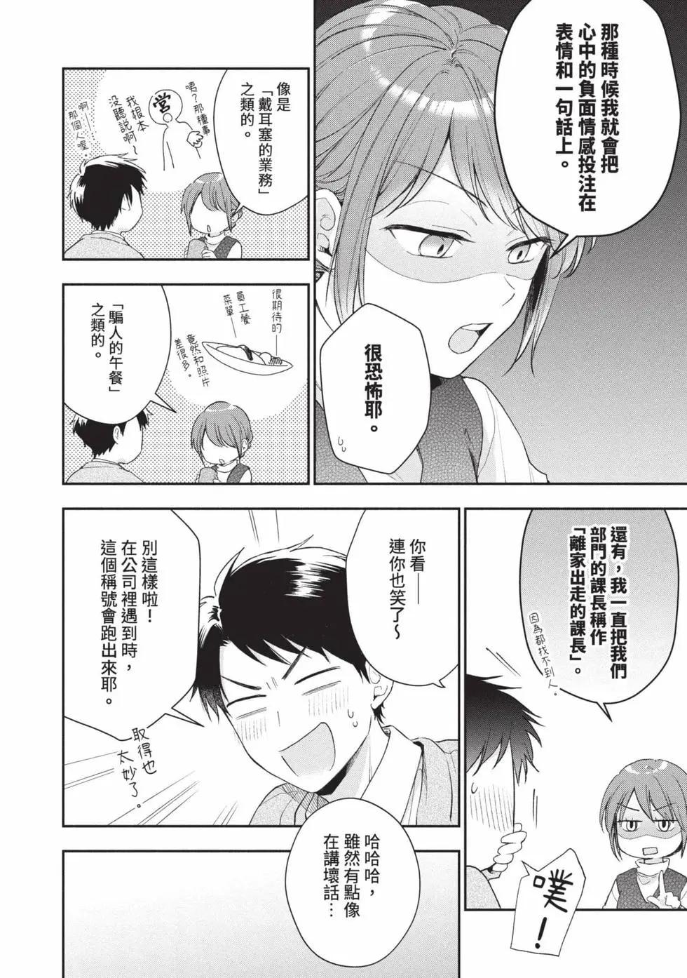 第 63 页