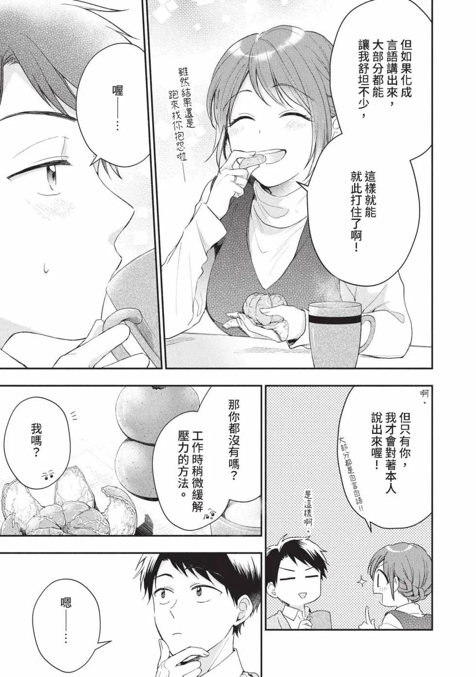 第 64 页