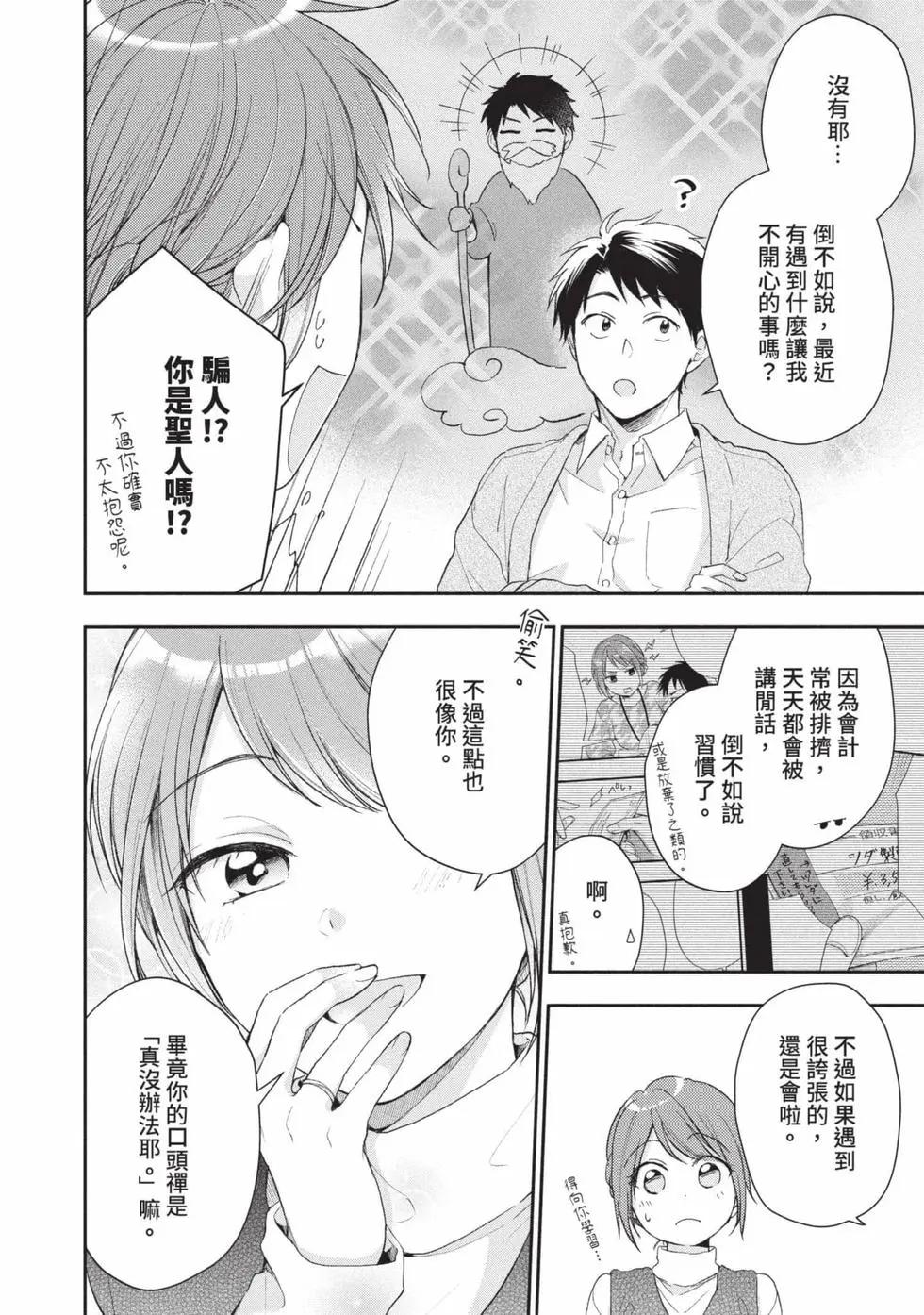 第 65 页
