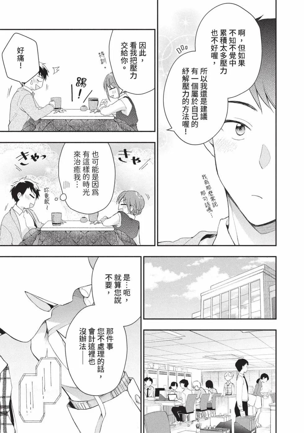 第 66 页