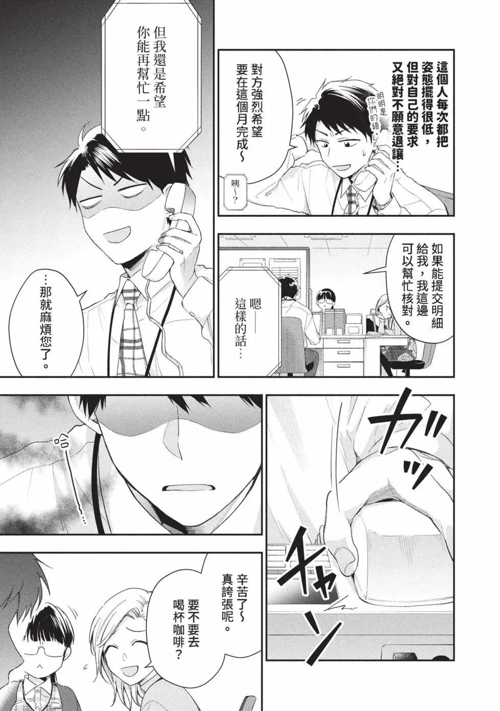 第 68 页