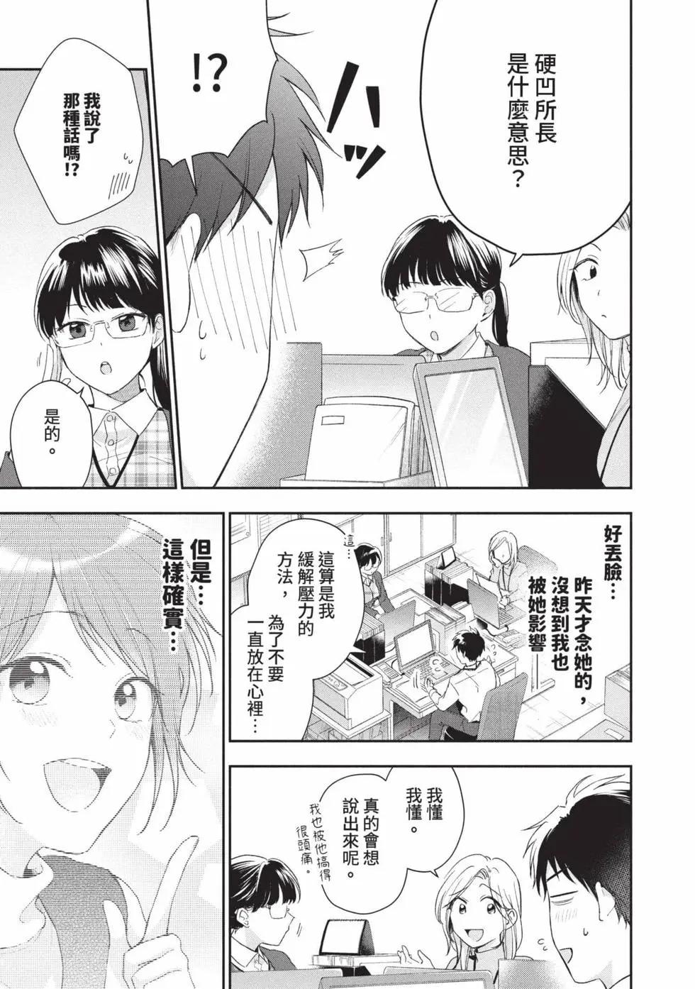 第 70 页