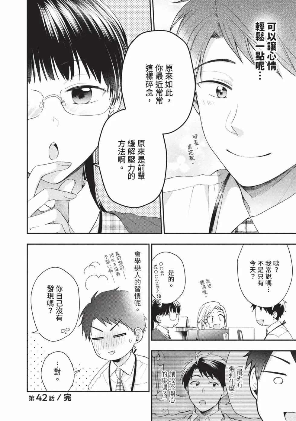 第 71 页