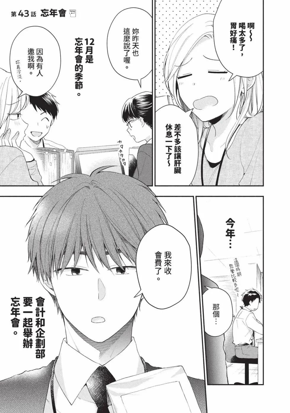 第 74 页