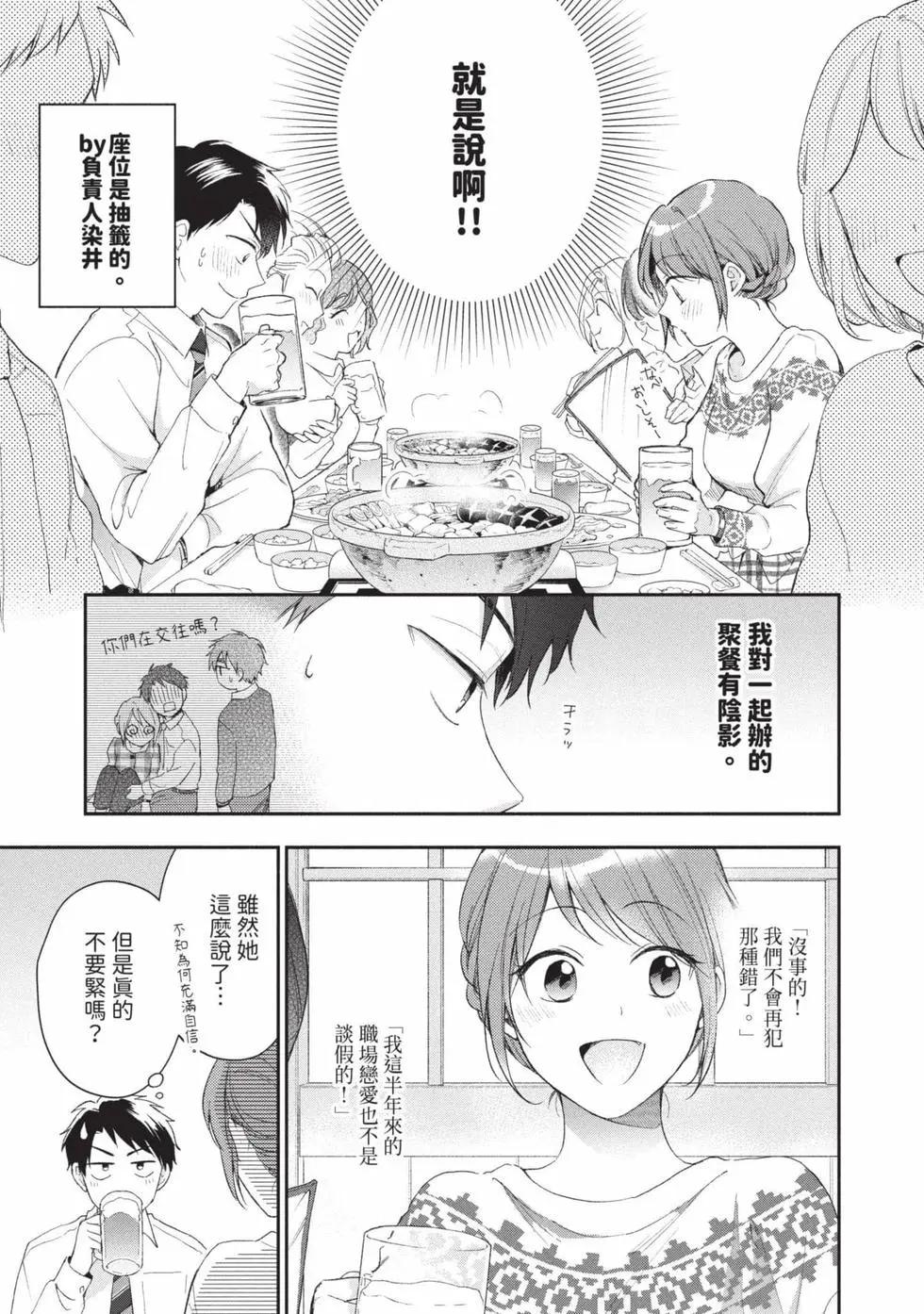 第 76 页