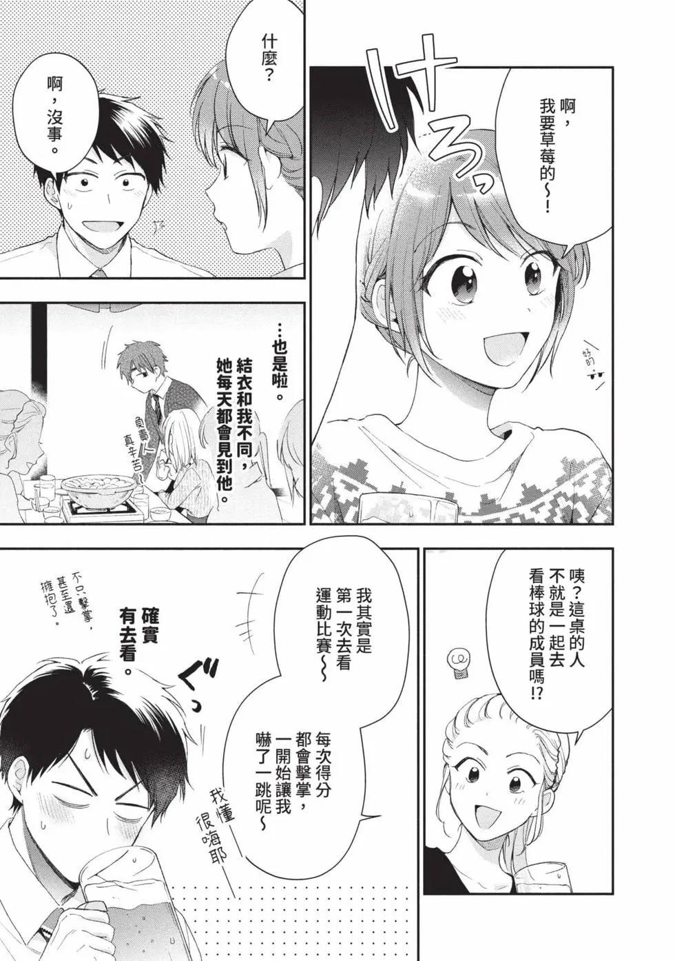 第 78 页