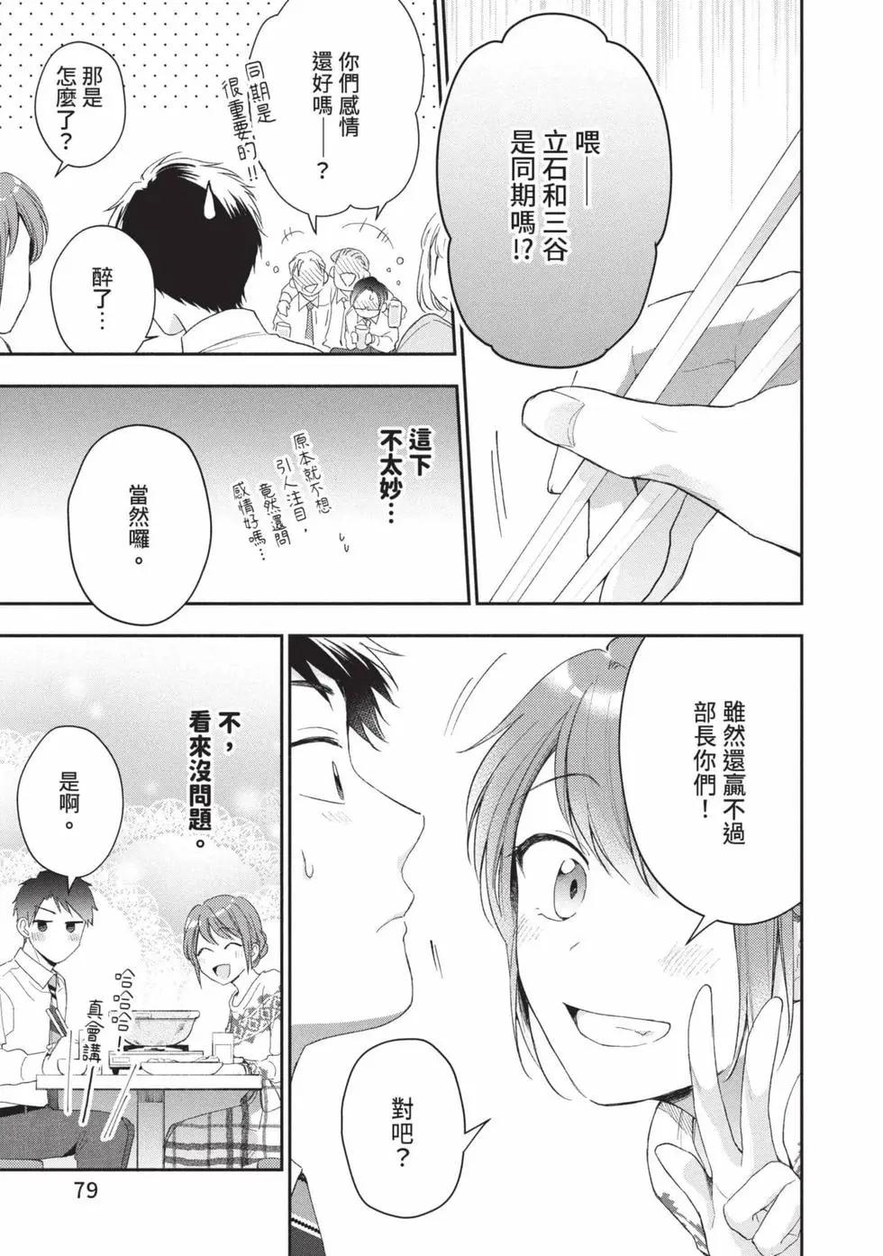 第 80 页