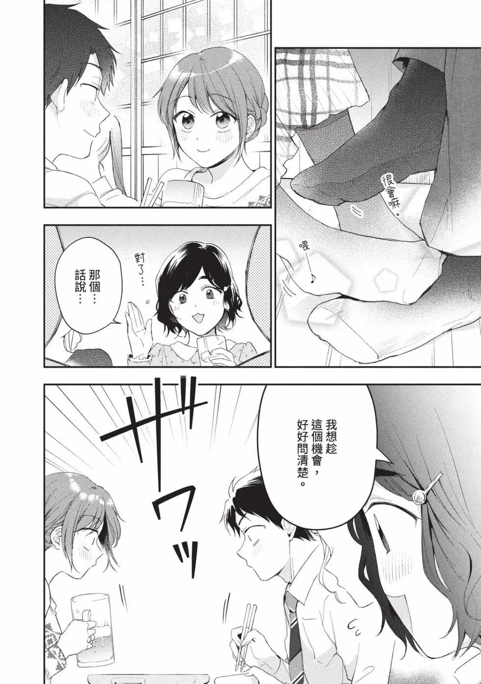 第 81 页