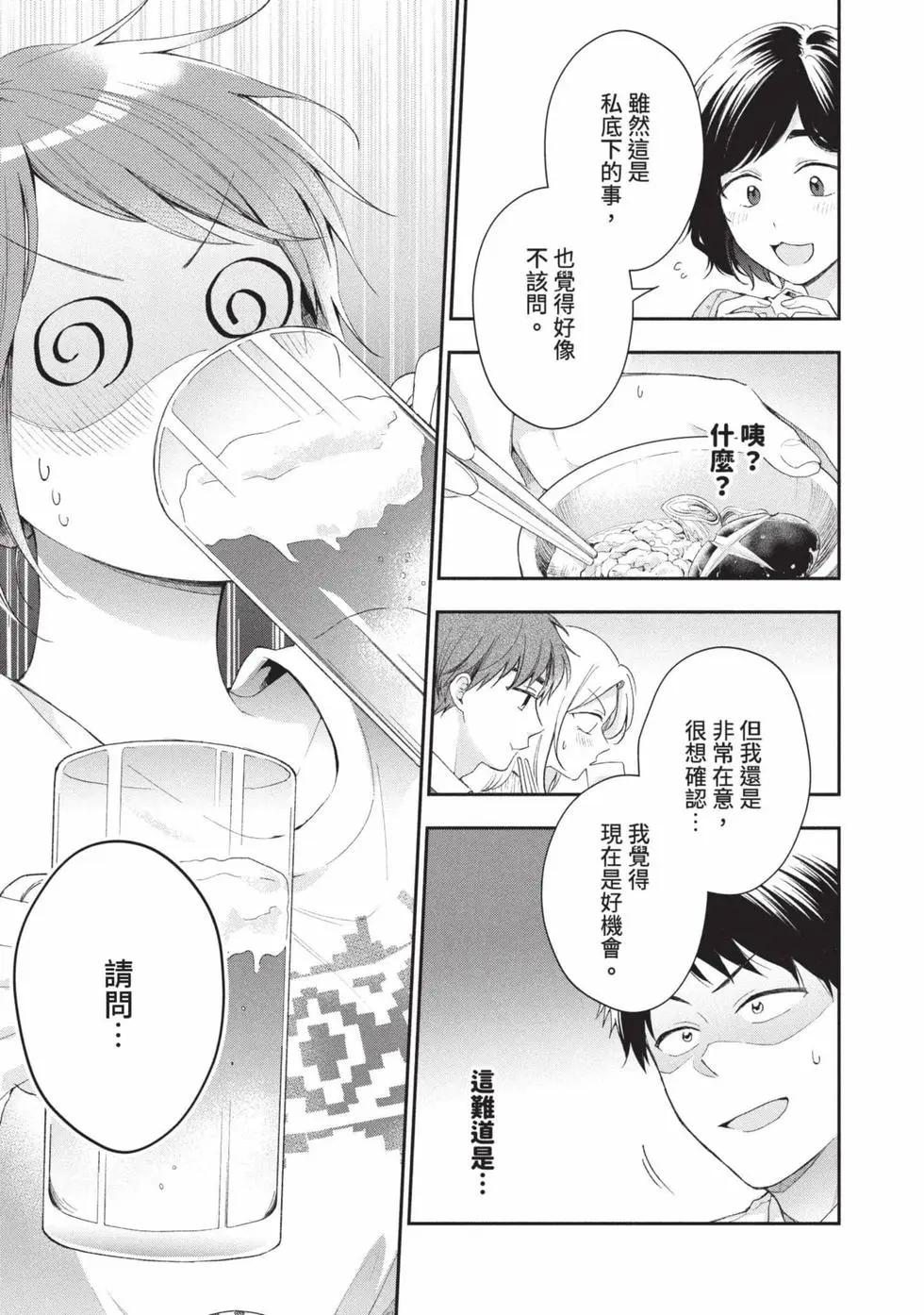 第 82 页