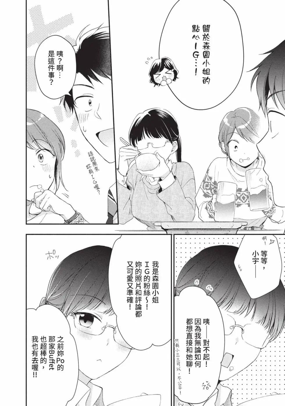 第 83 页