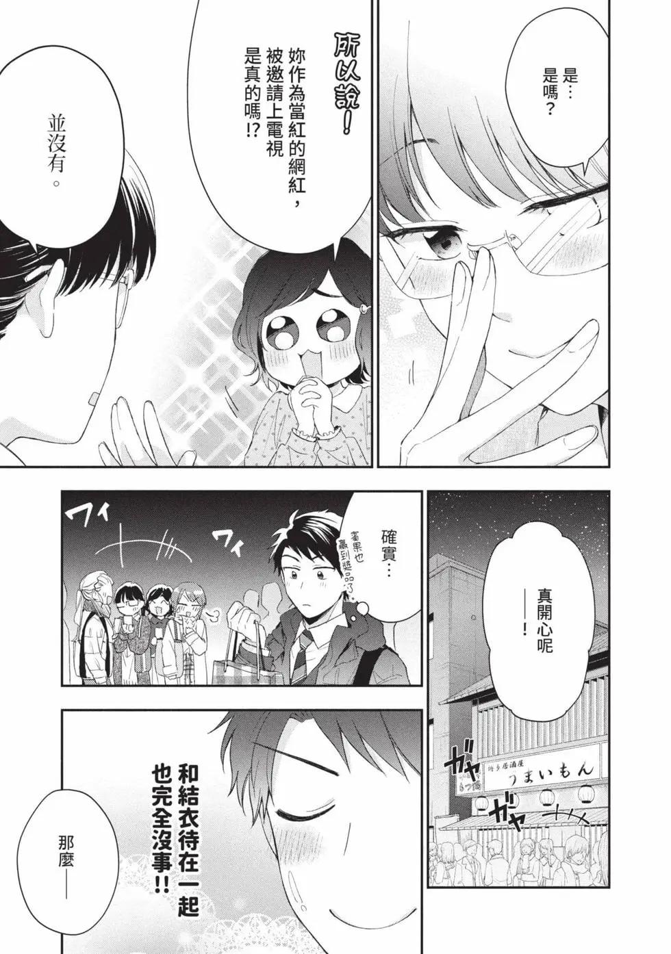 第 84 页