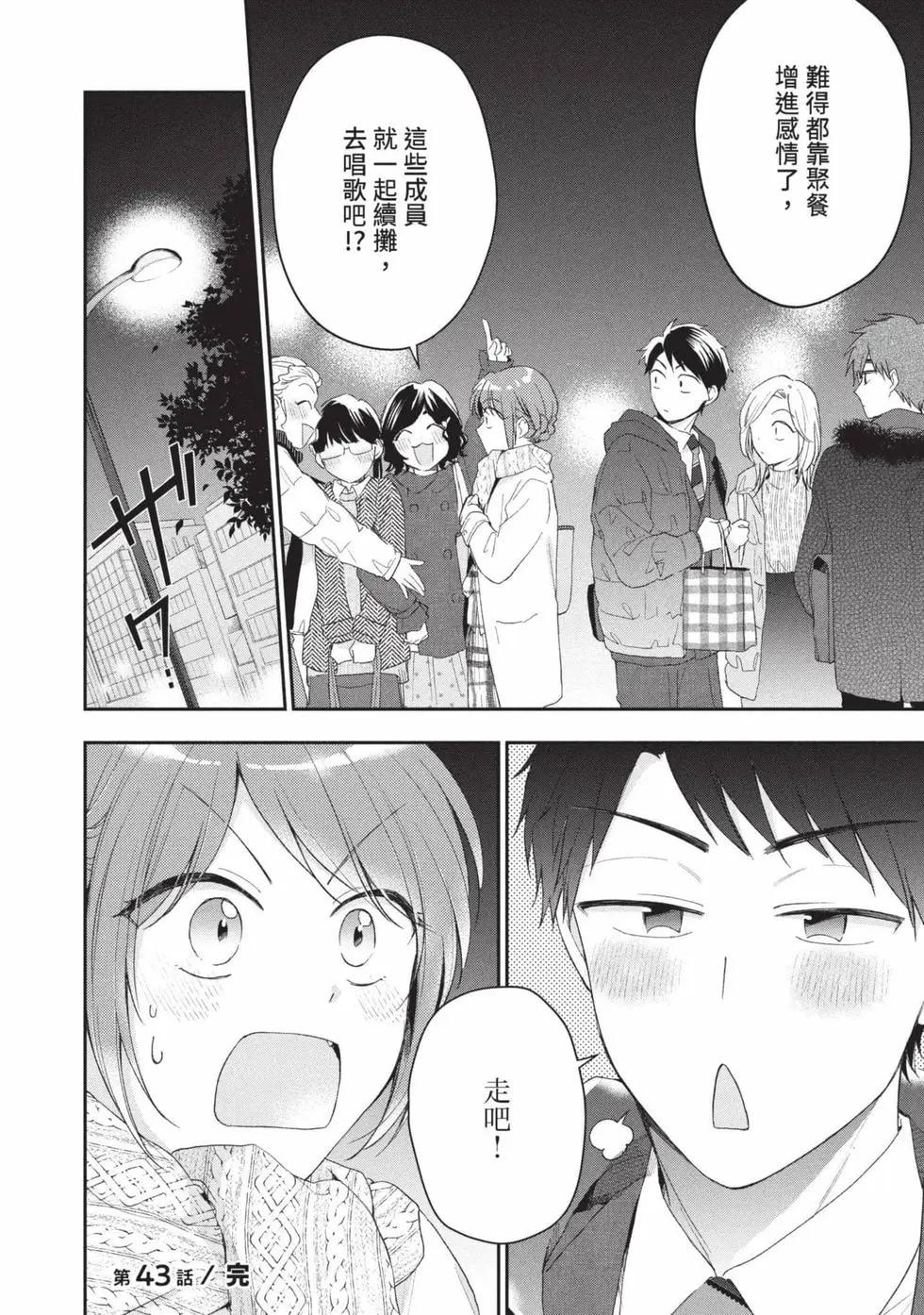 第 85 页