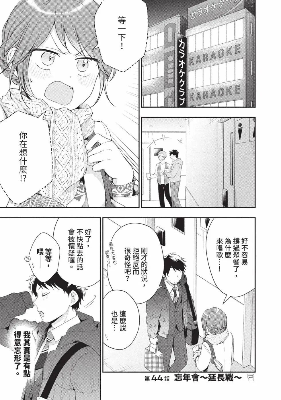 第 86 页