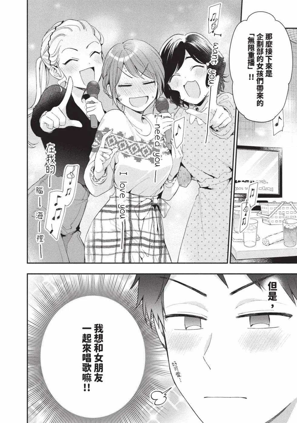 第 87 页