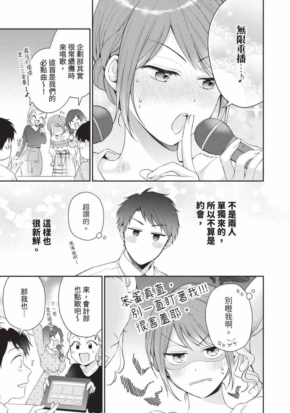 第 88 页