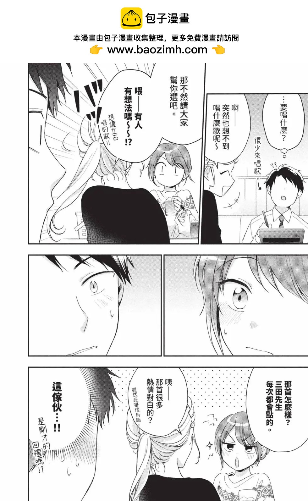 第 89 页