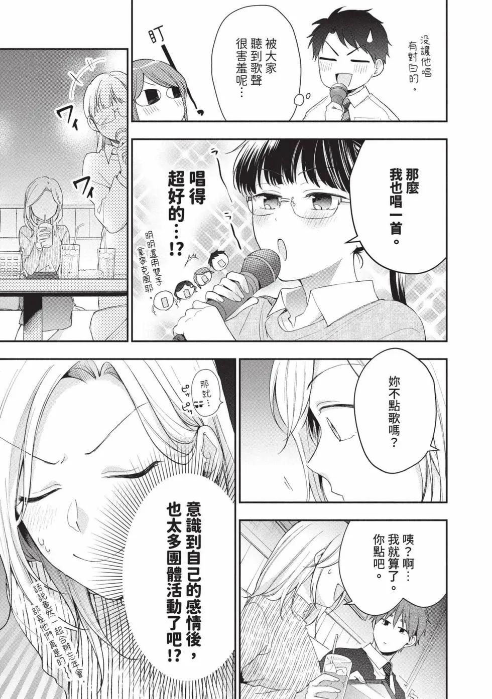 第 90 页