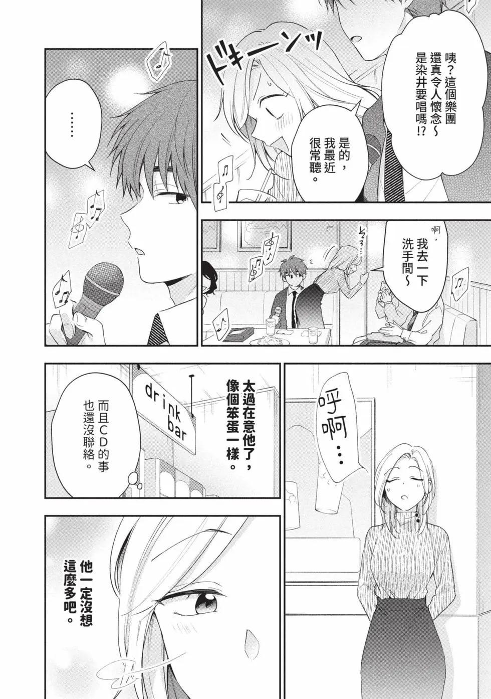 第 91 页