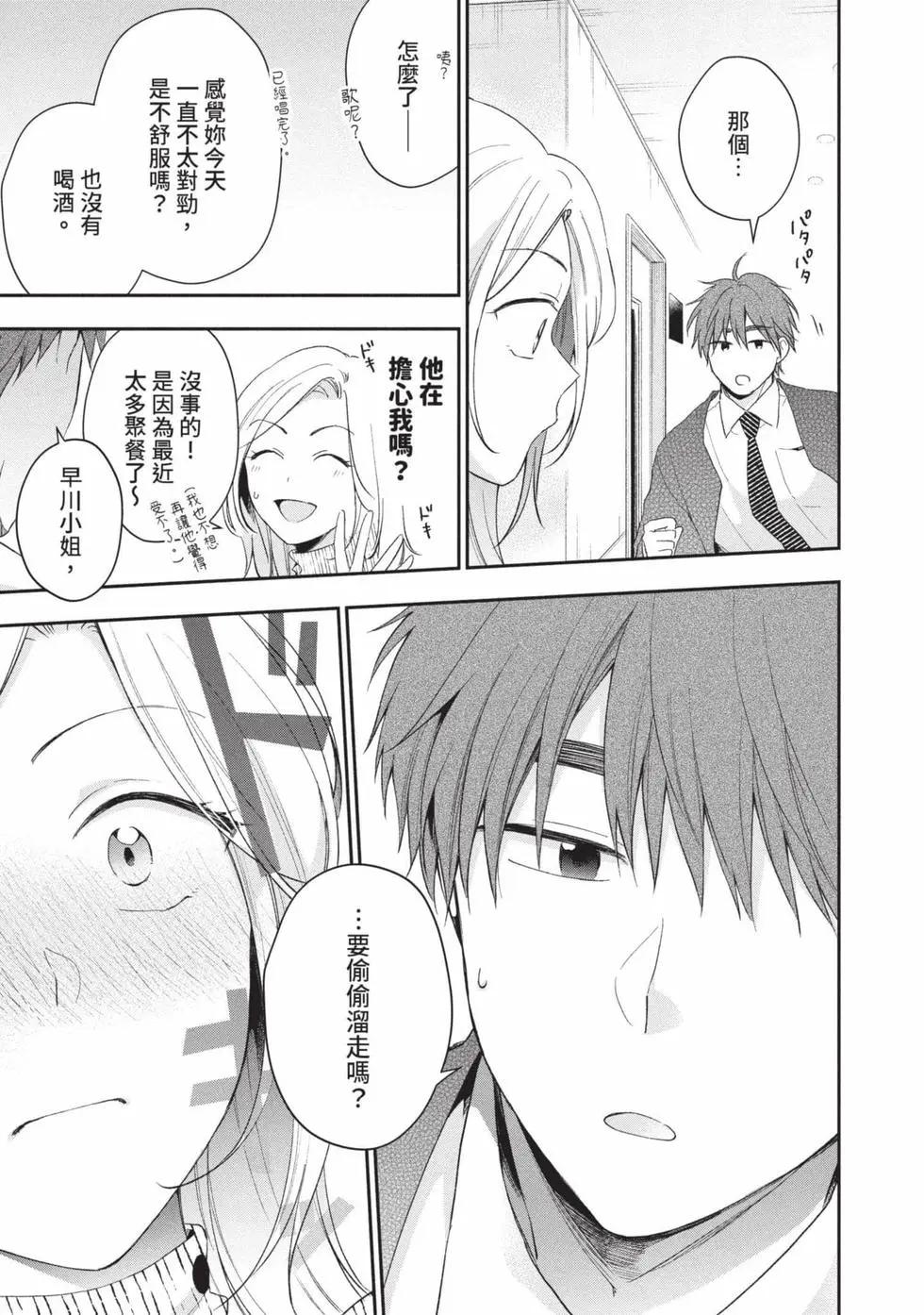 第 92 页