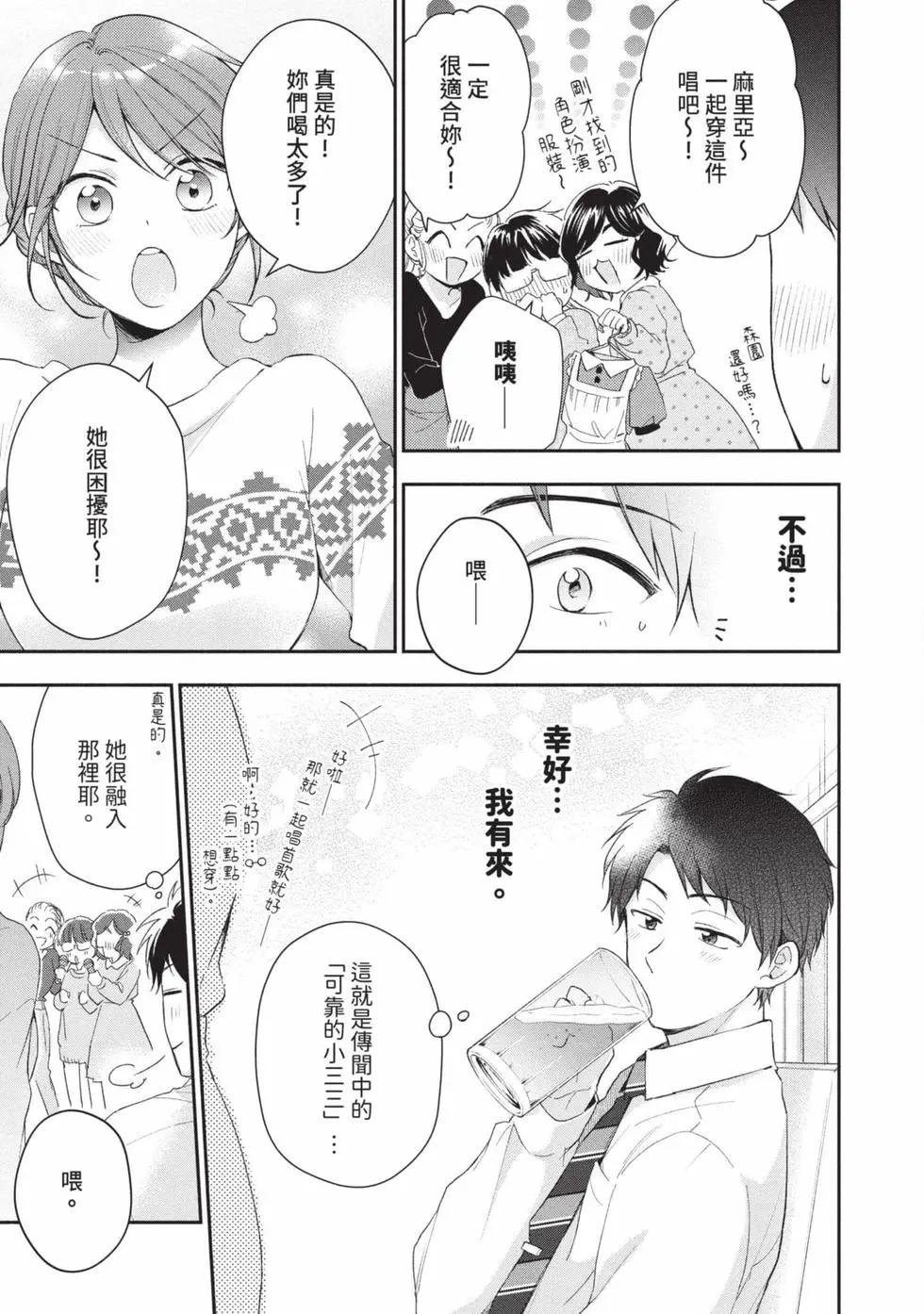 第 94 页