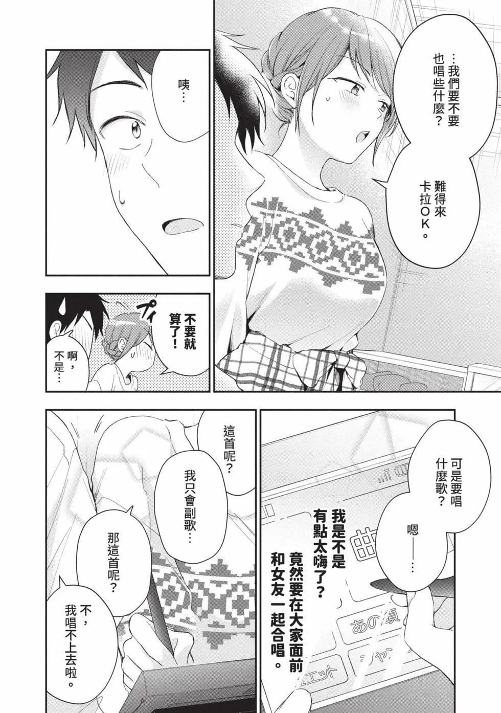第 95 页
