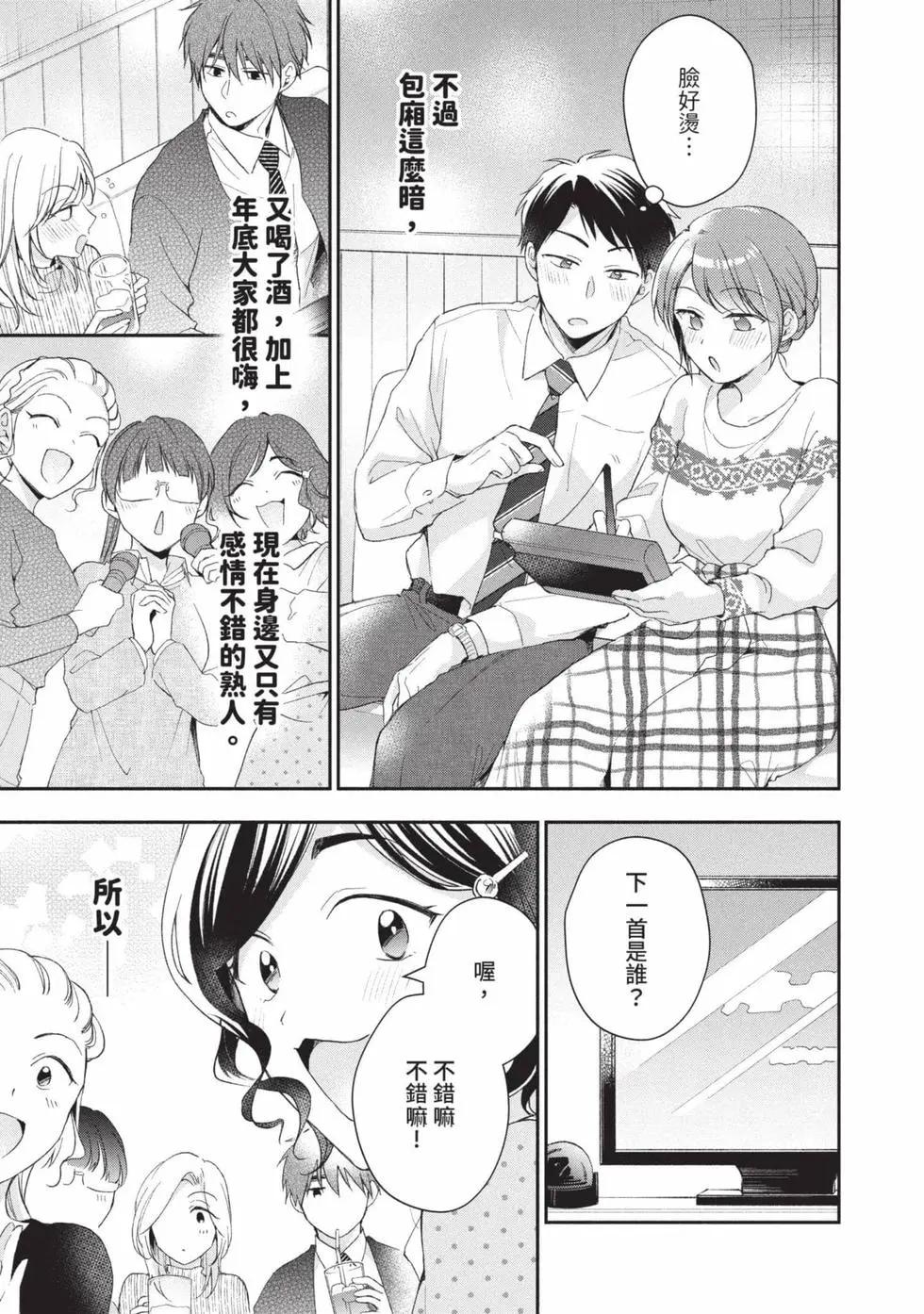 第 96 页