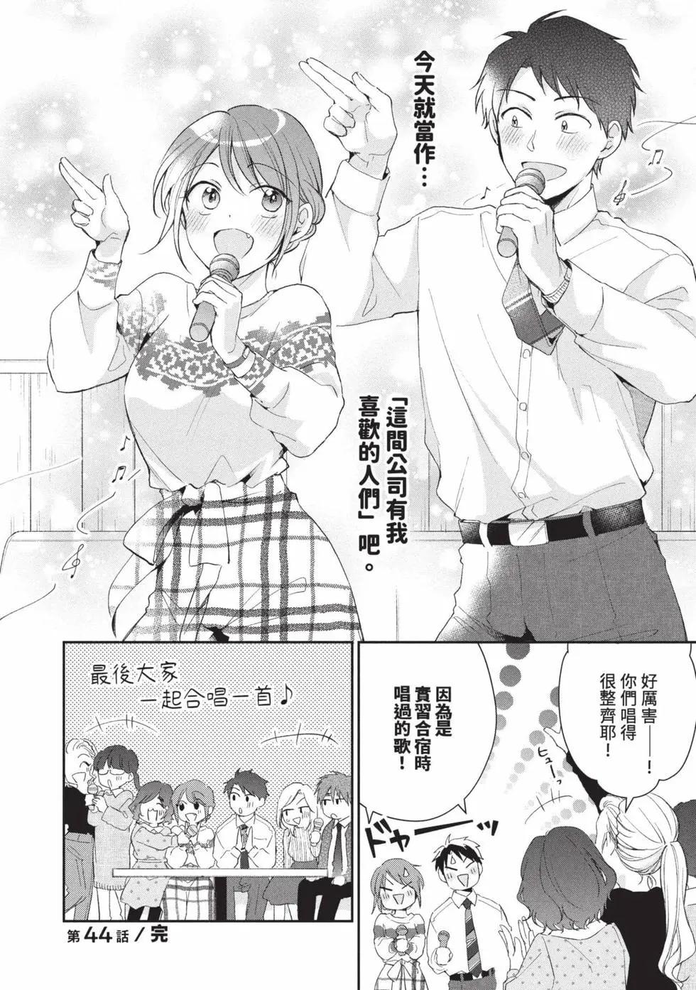 第 97 页