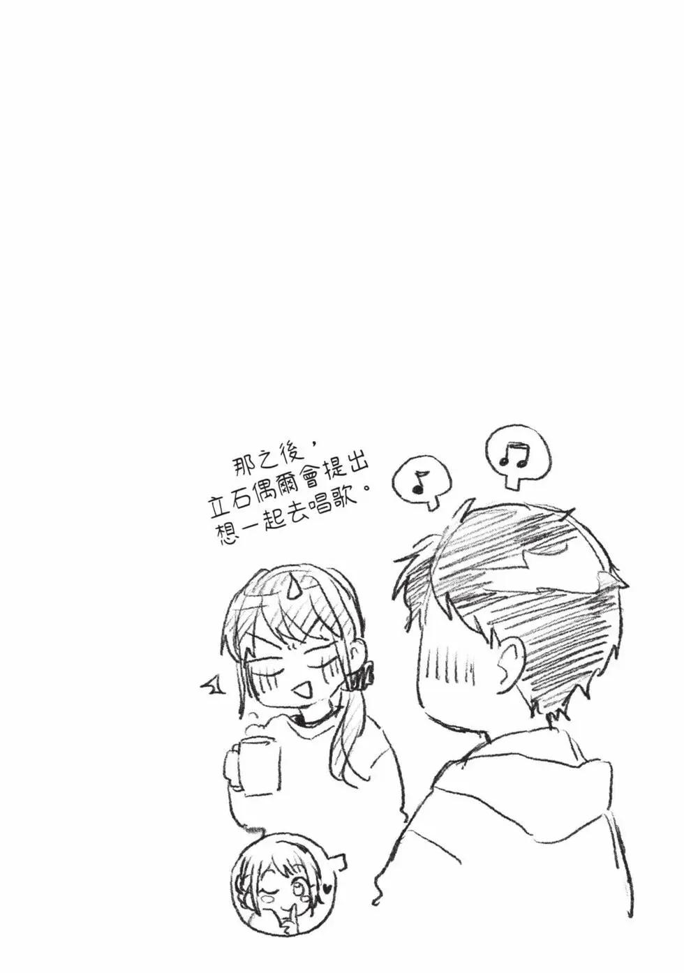 第 99 页