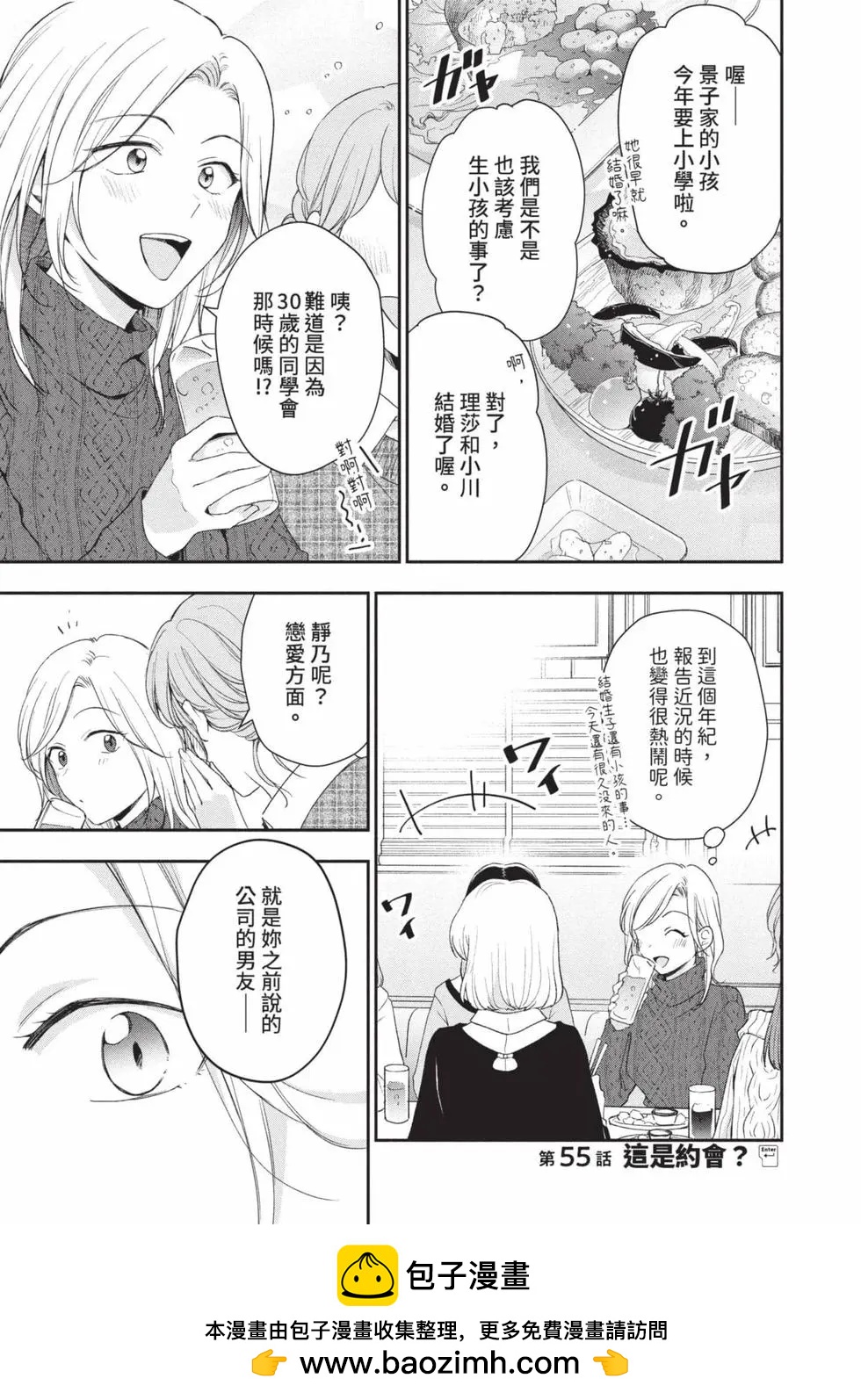 第 100 页
