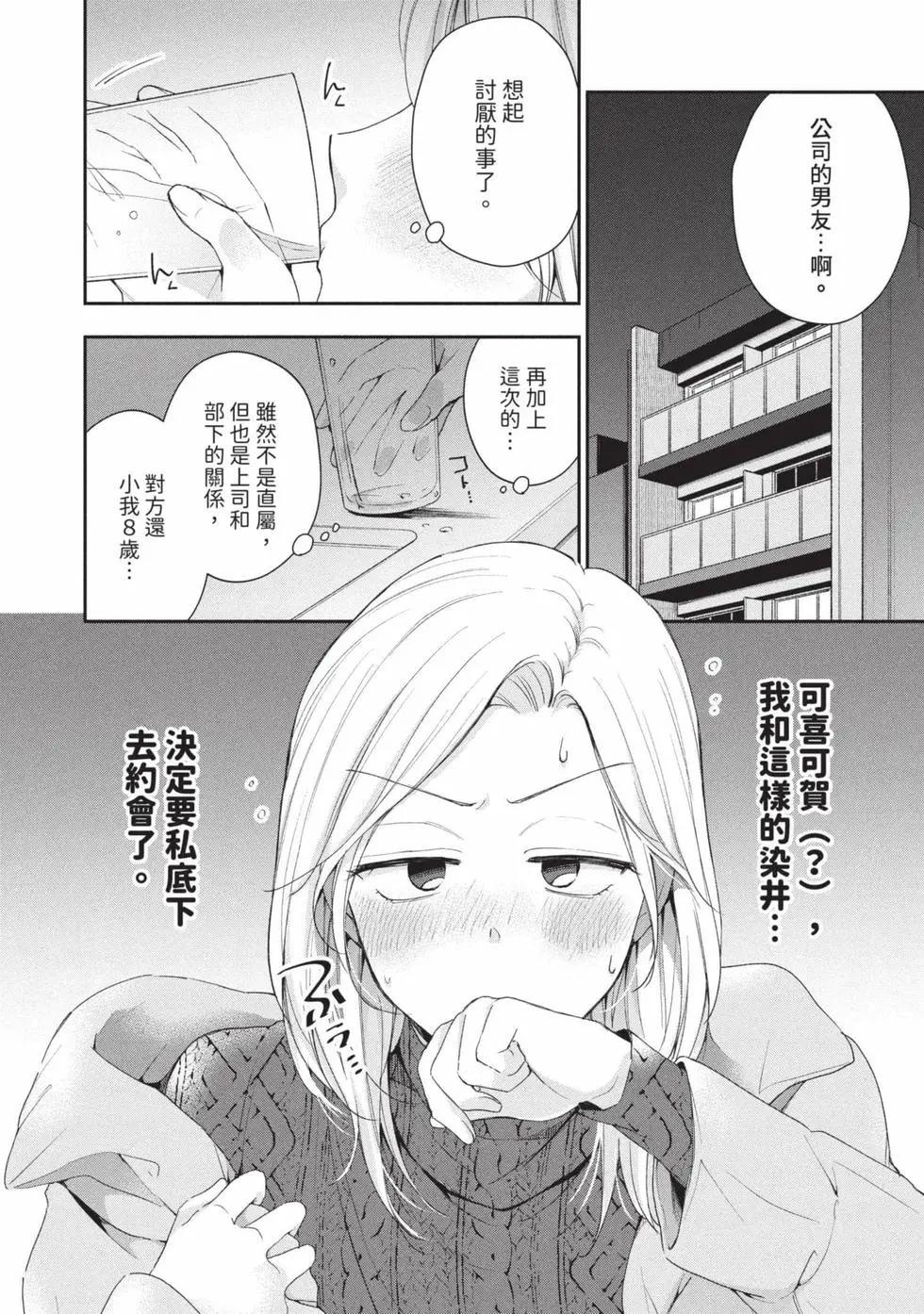 第 101 页