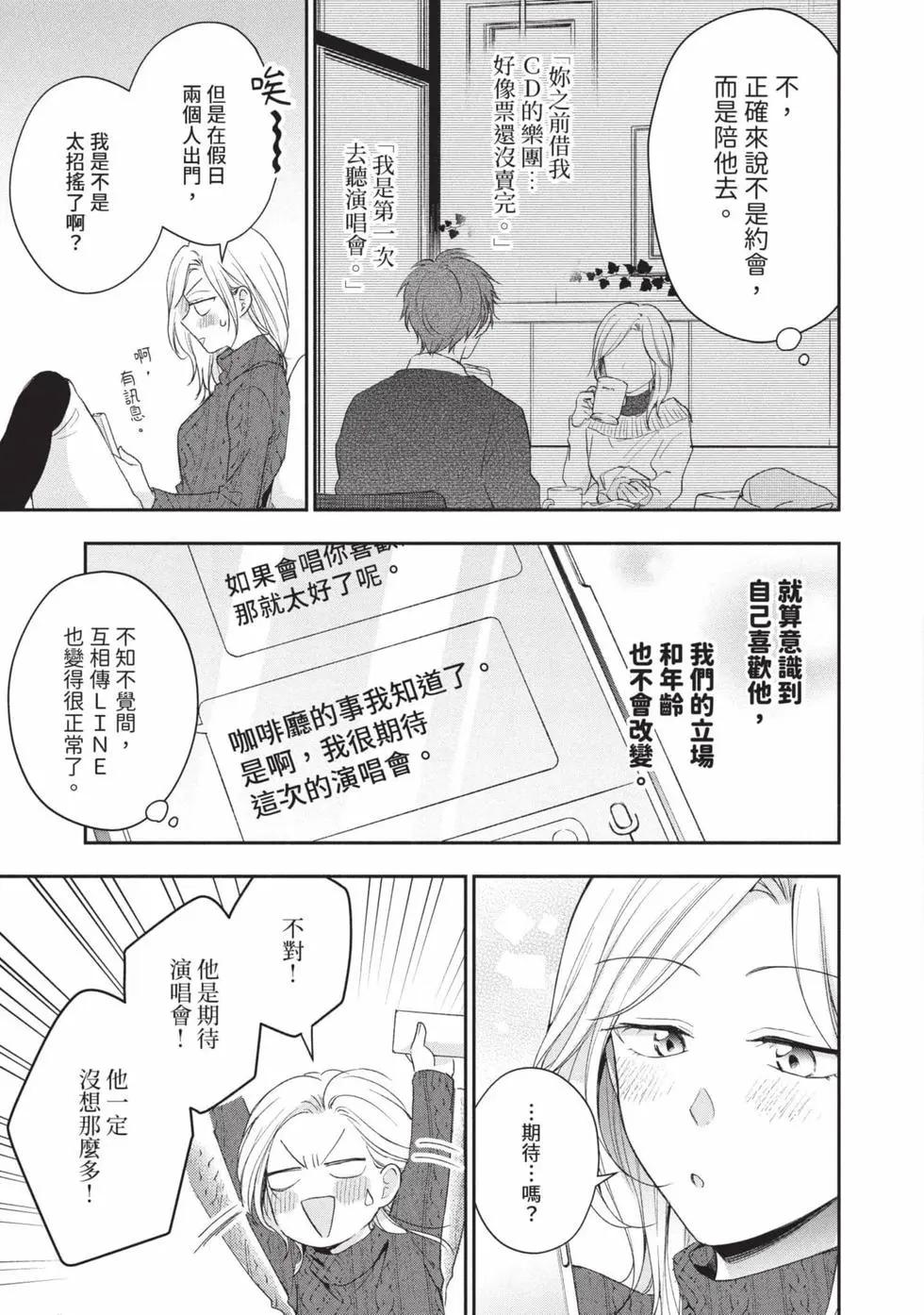 第 102 页