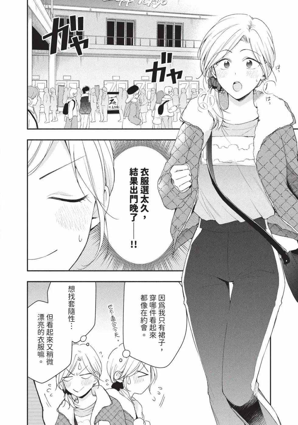 第 103 页