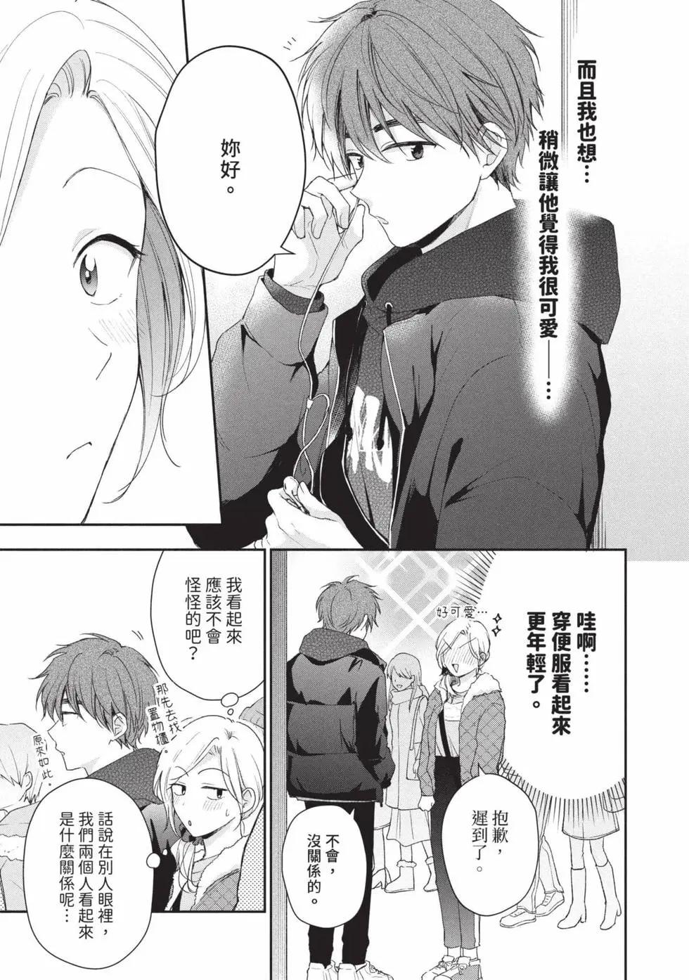 第 104 页