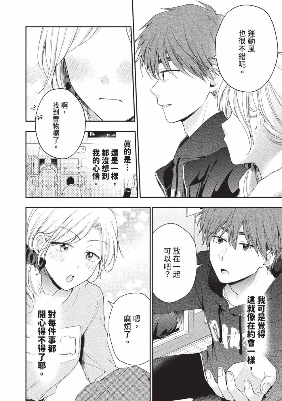 第 105 页