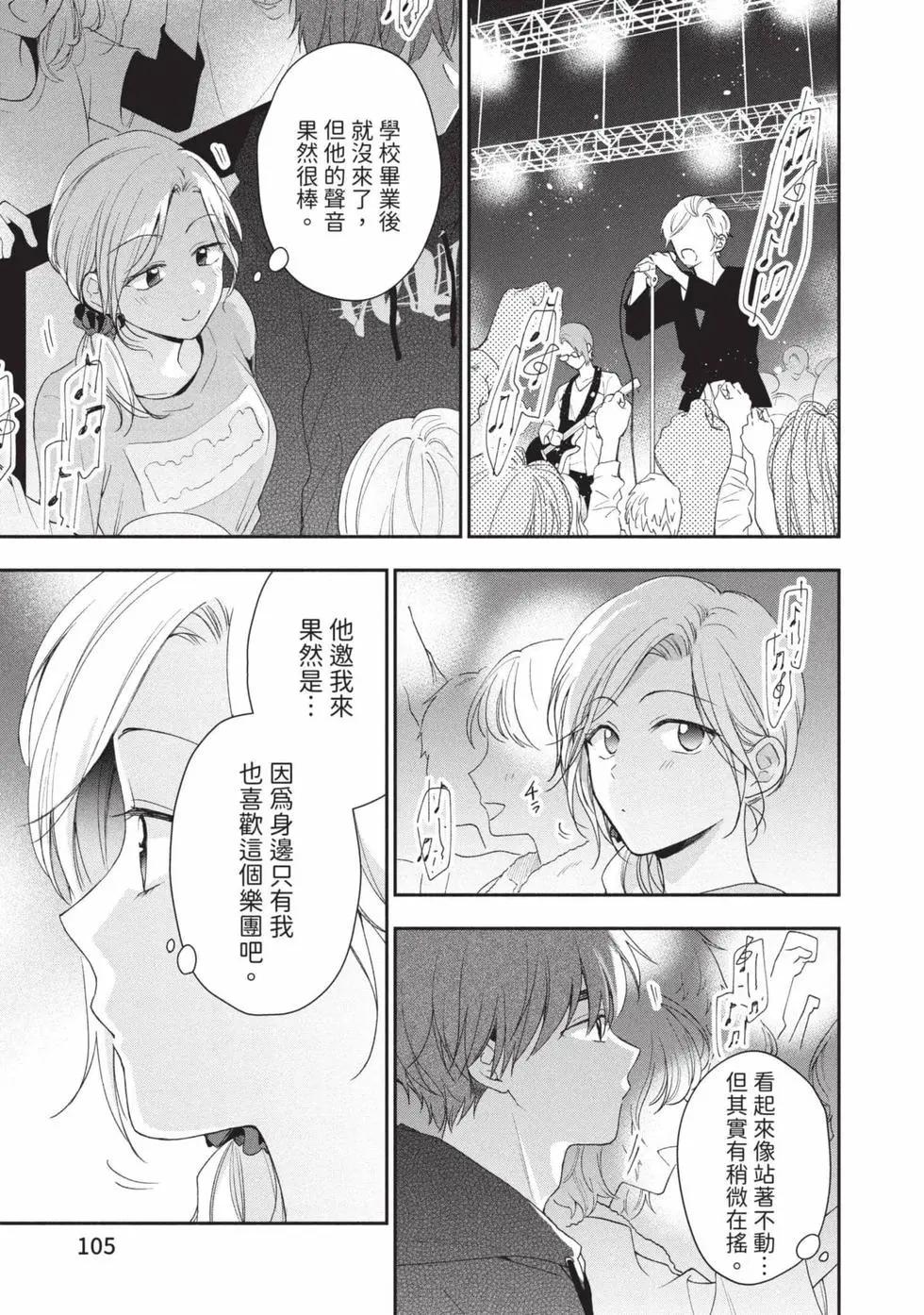 第 106 页