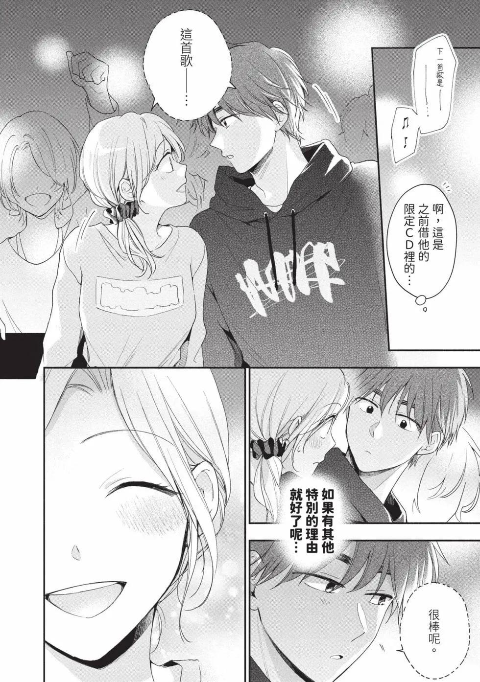 第 107 页