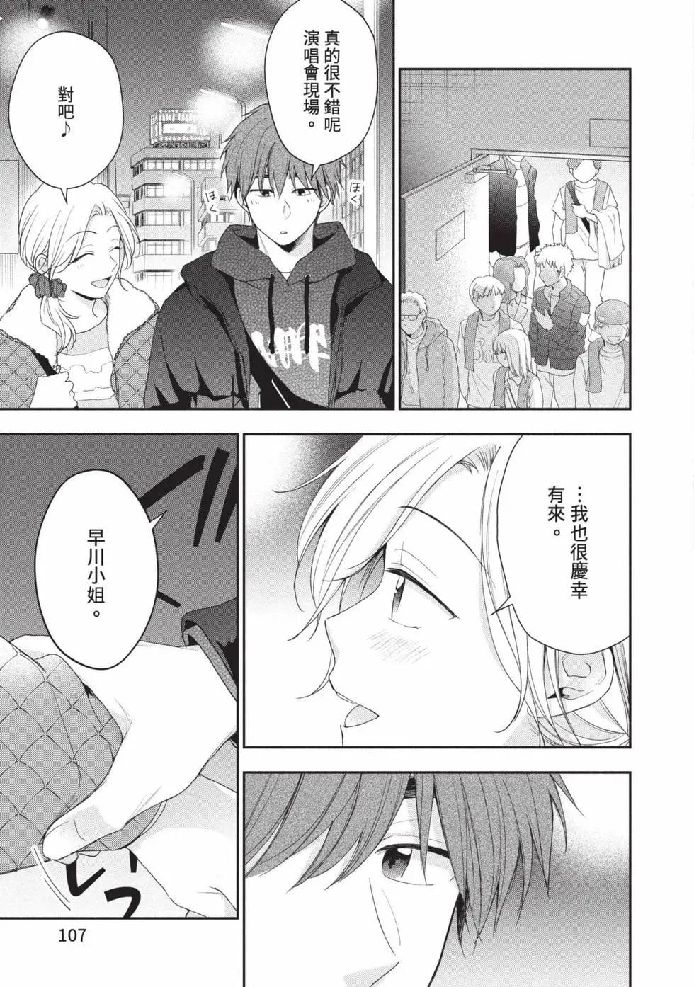 第 108 页