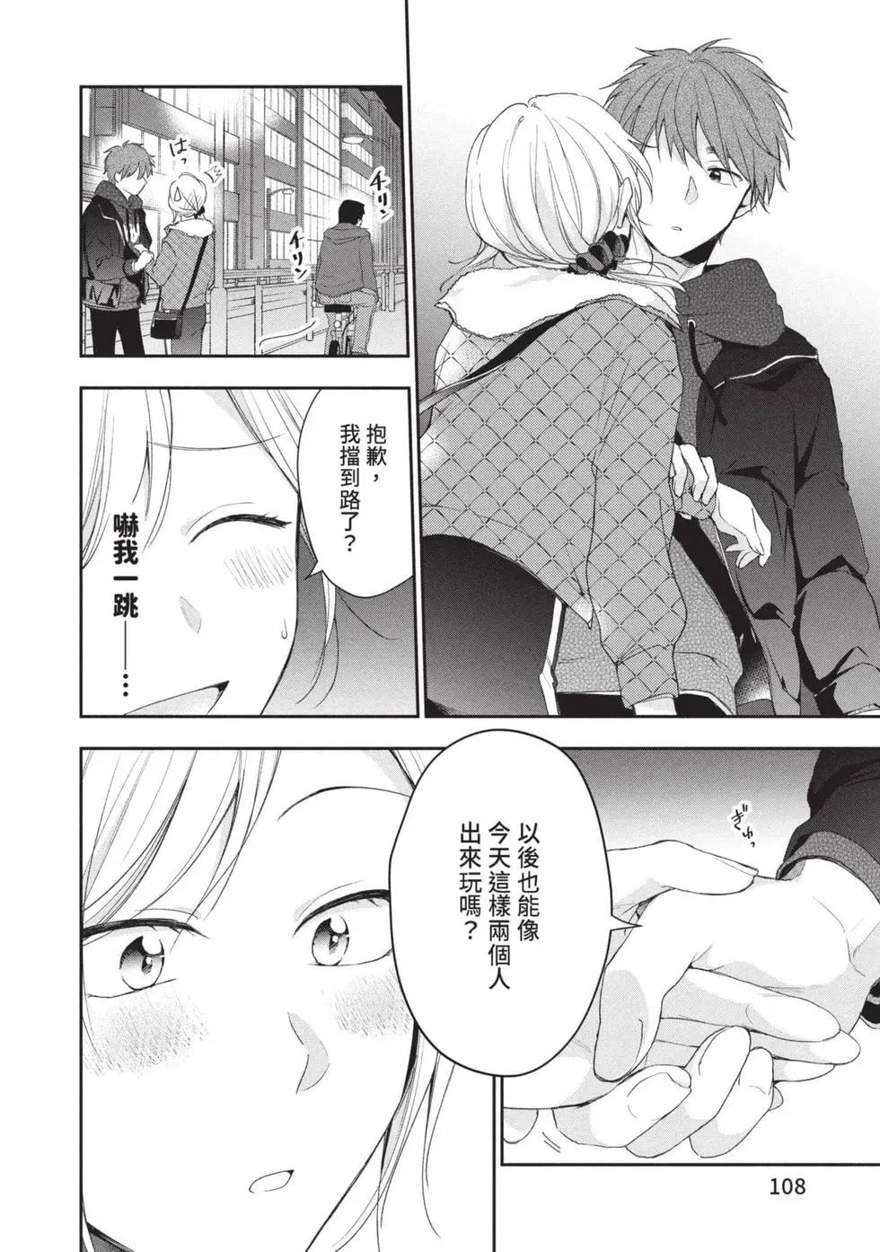 第 109 页