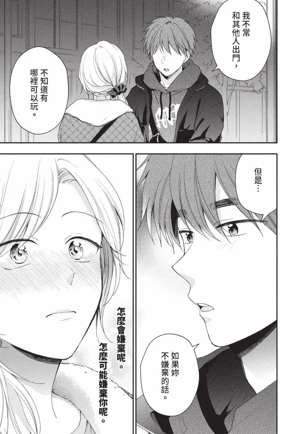 第 110 页