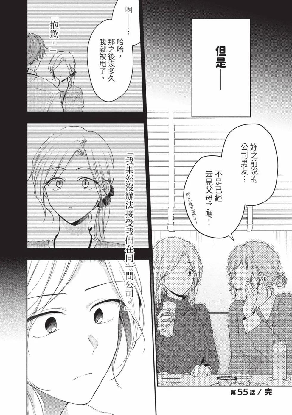 第 111 页