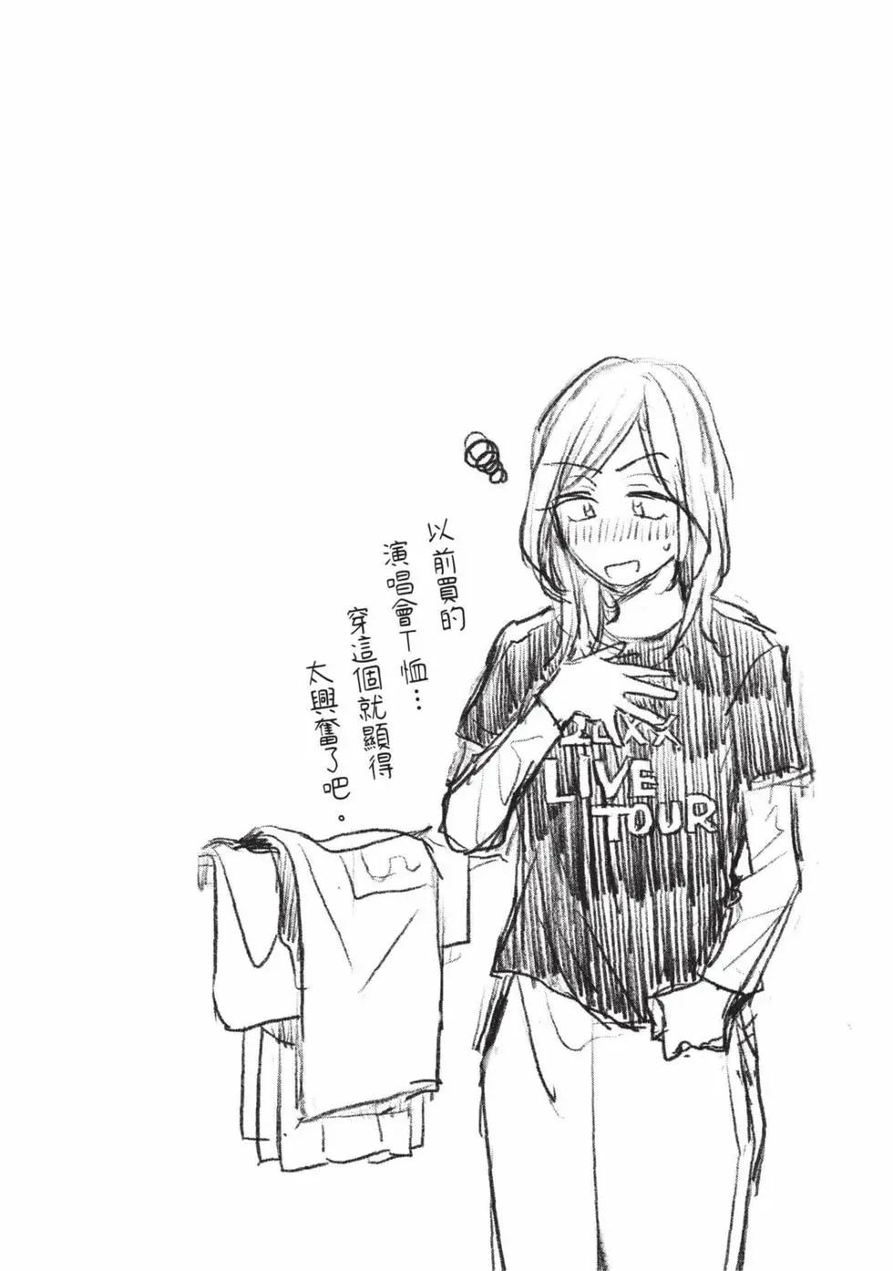第 113 页